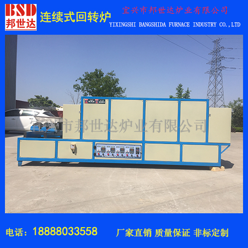 硅片燒結(jié)爐，硅片燒結(jié)爐回轉(zhuǎn)窯，電加熱回轉(zhuǎn)窯