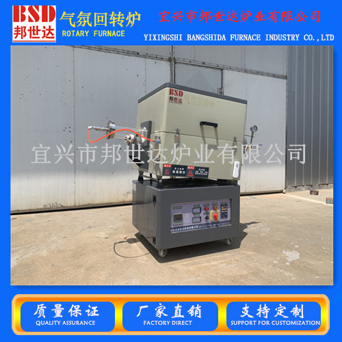 生物質(zhì)碳顆粒燒結(jié)爐 小試加熱電阻爐 高溫電爐 預抽真空 石英管式爐