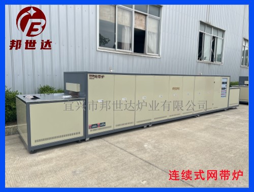 1669279152190671.jpg 連續(xù)式網(wǎng)帶爐1.jpg