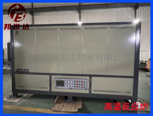 1676429069541938.jpg 高溫反應(yīng)爐1 .jpg