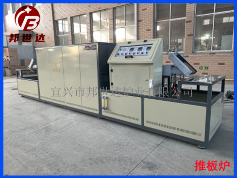 1676708722151525.jpg 氣氛燒結(jié)爐_2.jpg