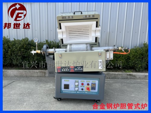 1678167819496889.jpg 管式爐4 .jpg