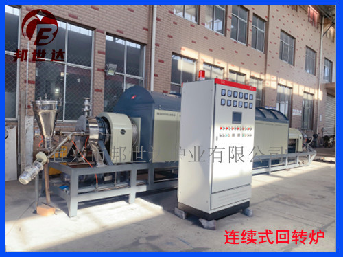 1678340267134684.jpg 鄭州回轉(zhuǎn)爐1 副本.jpg