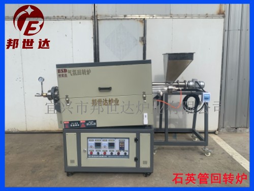 1679386902817886.jpg 石英回轉(zhuǎn)爐1 .jpg