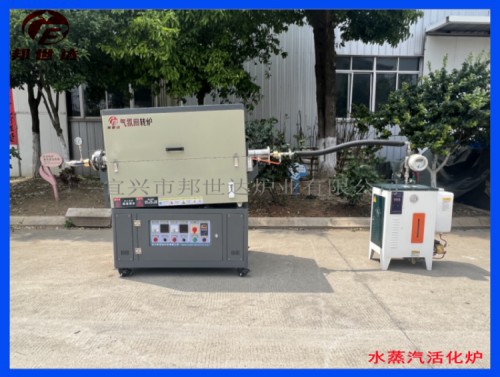 碳粉水蒸汽活化爐 間歇式氣氛回轉爐 旋轉動態(tài)燒結爐