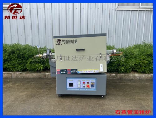 5升石英管回轉爐 對開式氣氛回轉爐 旋轉動態(tài)燒結爐