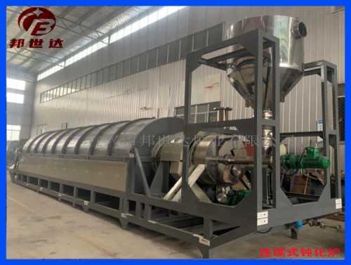 連續(xù)式鈍化爐 活性炭燒結爐 連續(xù)式生產型回轉爐