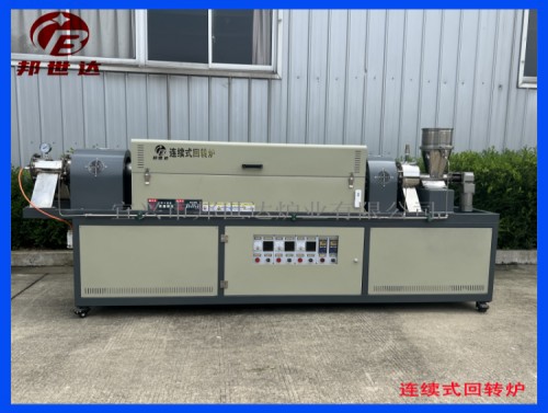 活性炭回轉窯 連續(xù)式氣氛保護回轉爐 硅片燒結爐