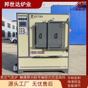 1000度不銹鋼內(nèi)膽真空氣氛燒結(jié)爐 實驗室氣氛實驗爐 邦世達