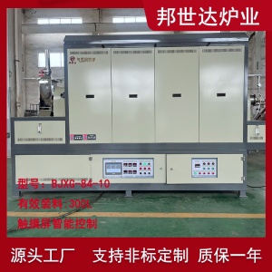 邦世達(dá) 300升間歇式回轉(zhuǎn)爐 五金行業(yè)鑼絲去氫烘干爐 電加熱回轉(zhuǎn)窯