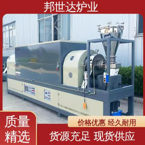 硫酸鹽顆粒回轉(zhuǎn)窯 間歇式回轉(zhuǎn)爐 連續(xù)式生產(chǎn)爐