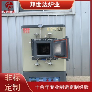 箱式實驗室真空溫度馬弗爐 陶瓷管式烘箱節(jié)能電阻爐
