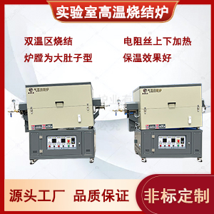 銅粉焙燒回轉(zhuǎn)爐，小型實驗爐，硅片處理回轉(zhuǎn)爐