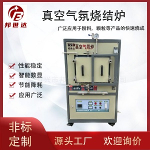 纖維絲處理爐 真空氣氛爐 實(shí)驗(yàn)熱處理設(shè)備 重質(zhì)高鋁爐膛耐高溫