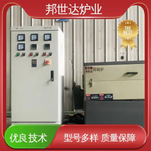 中低溫回轉(zhuǎn)焙燒爐（500-1000℃）陶瓷粉體燒結(jié)回轉(zhuǎn)爐 高校材料研究中試回轉(zhuǎn)爐