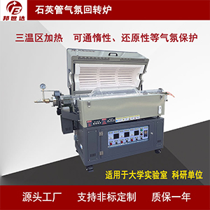 石英砂提純回轉(zhuǎn)爐 焙燒回轉(zhuǎn)窯 連續(xù)式回轉(zhuǎn)爐