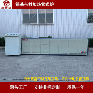 顆粒產(chǎn)品燒結(jié)爐 金屬材料熱處理爐 真空管式電阻爐