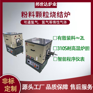 活性炭氣氛回轉(zhuǎn)爐 電加熱回轉(zhuǎn)窯 粉料顆粒燒結(jié)爐