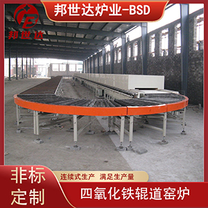 制釉晶化輥道爐 全自動(dòng)輥道窯 氧化鈷燒結(jié)爐