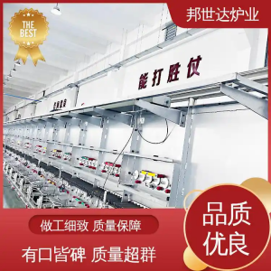 鋰電正極材料輥道窯 氣氛保護(hù)輥道窯 烘干輥道爐